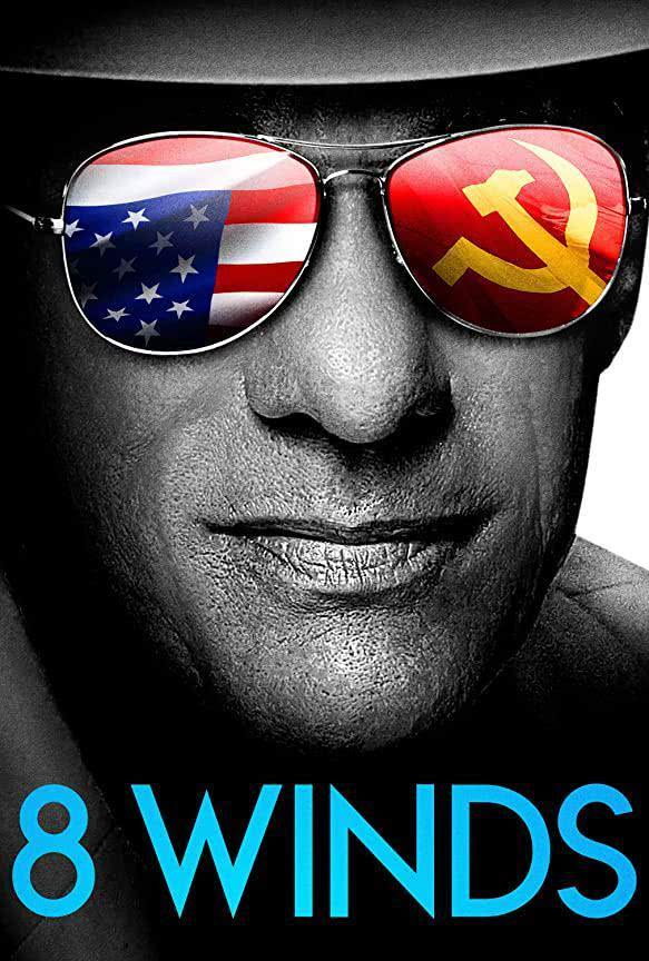 8Winds ( 2021 )