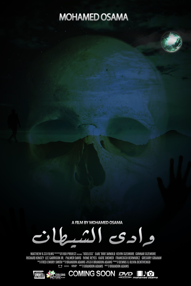 وادي الشيطان ( 2020 )