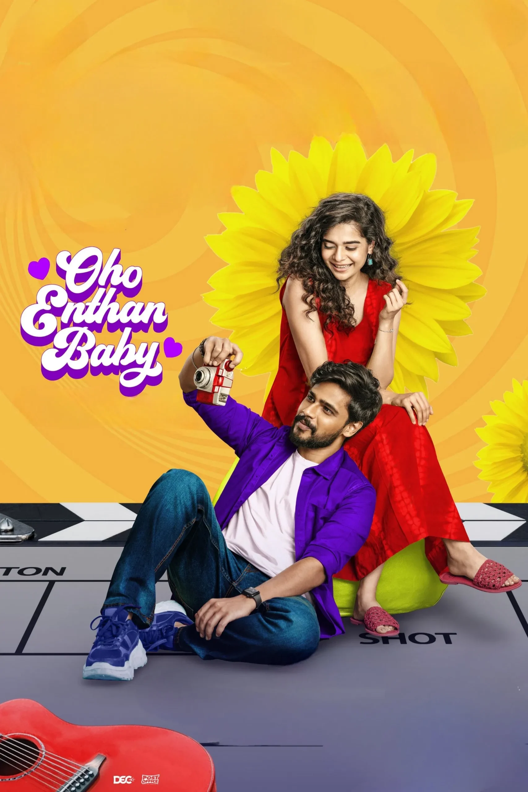 Oho Enthan Baby ( 2025 )