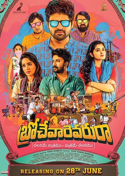 Brochevarevarura ( 2019 )