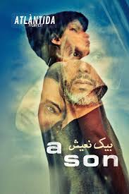 بيك نعيش ( 2019 )