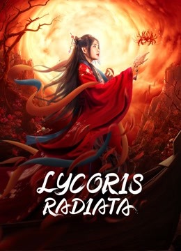 Lycoris Radiata ( 2022 )