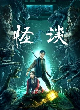 The Unbelievable ( 2022 )