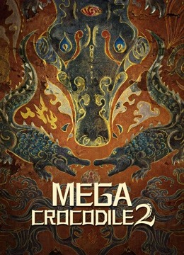 Mega Crocodile 2 ( 2022 )