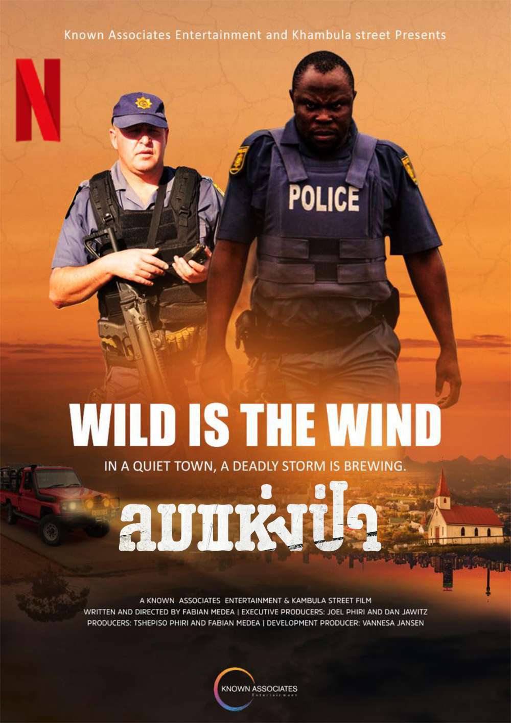 مشاهدة فيلم Wild Is the Wind 2022 اون لاين