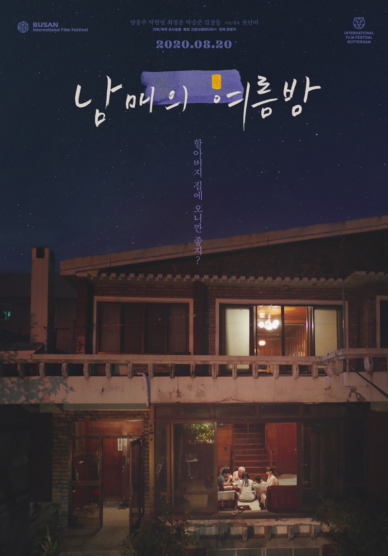 Moving On ( 2019 )