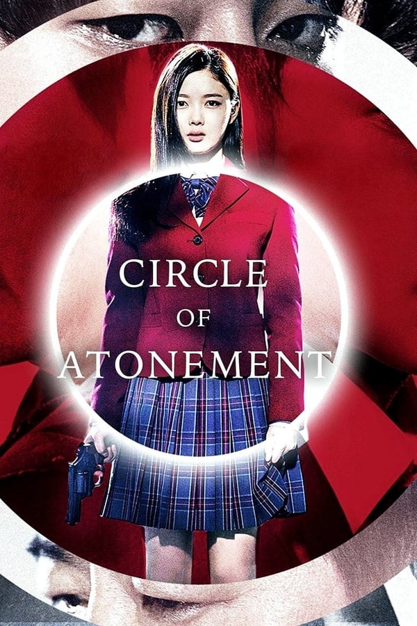 Circle of Atonement ( 2015 )