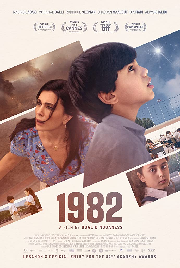 ١٩٨٢ ( 2019 )