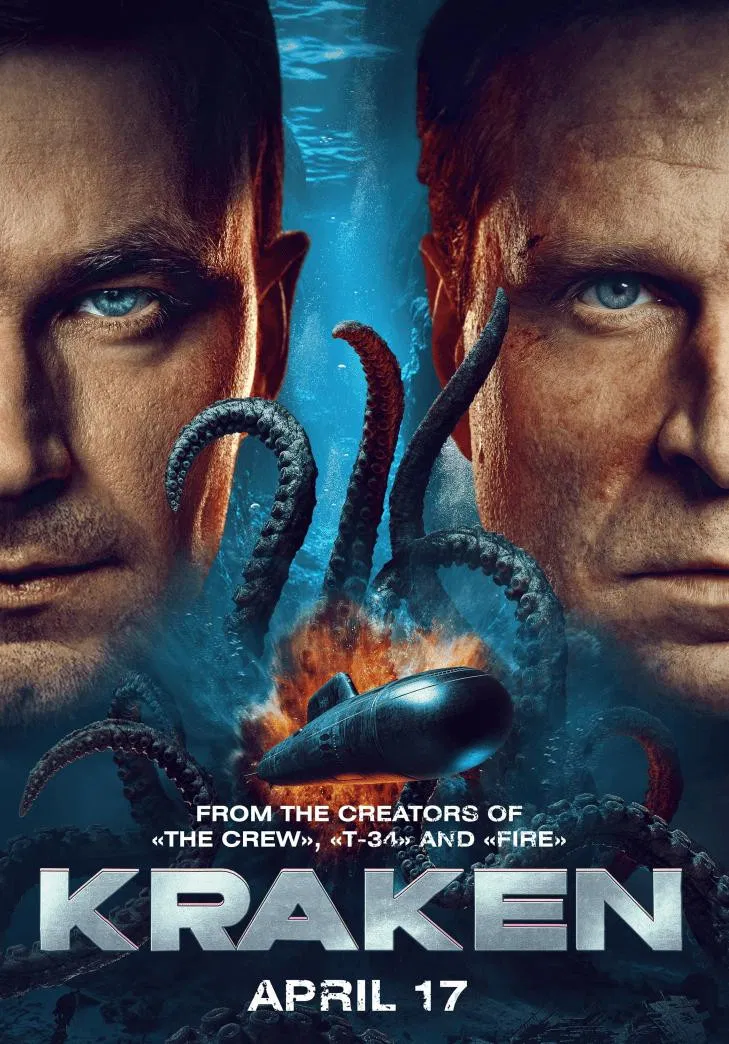 Kraken ( 2026 )