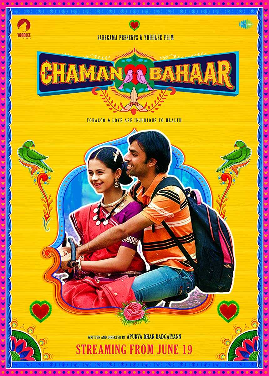 Chaman Bahaar ( 2020 )