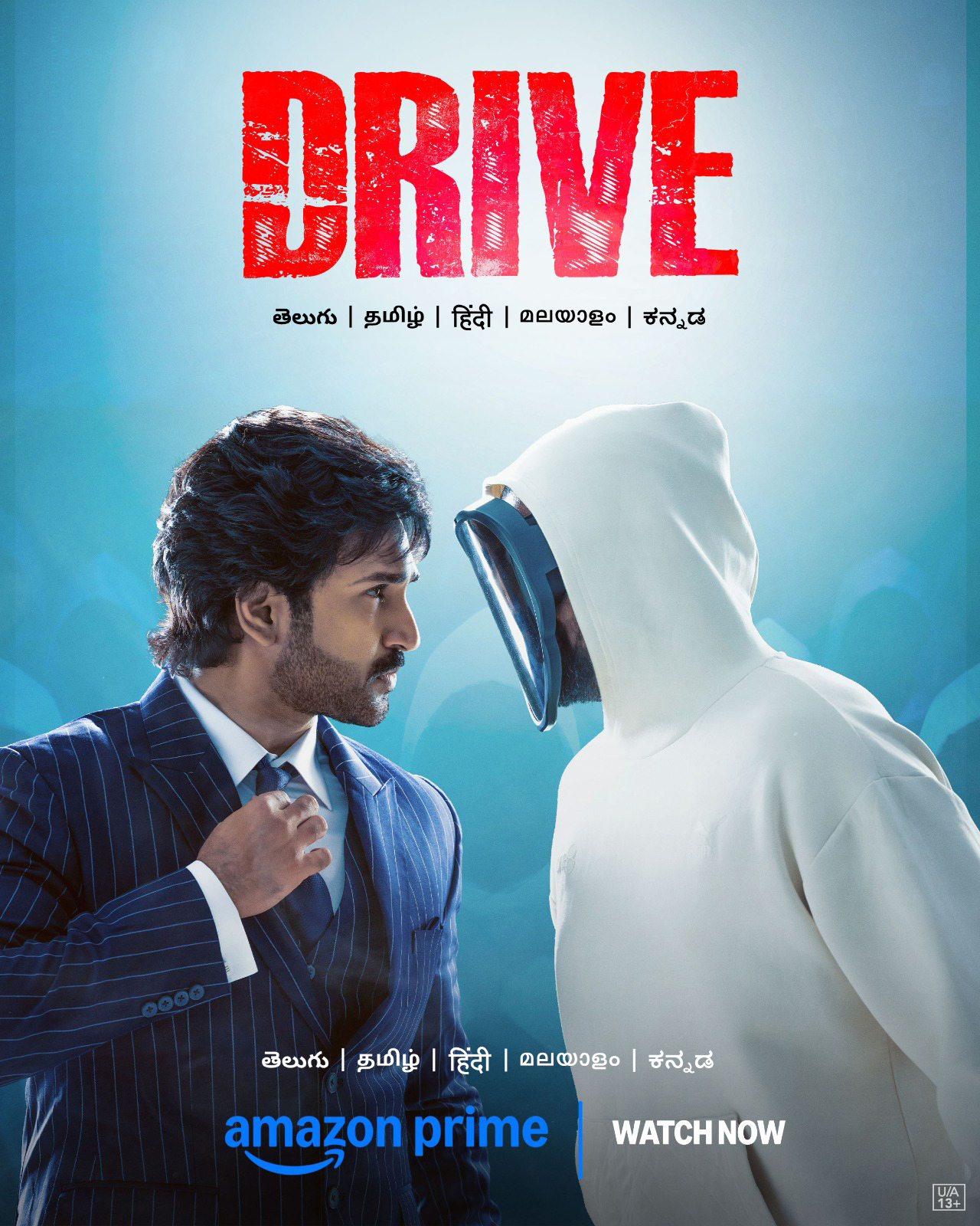 Drive ( 2025 )