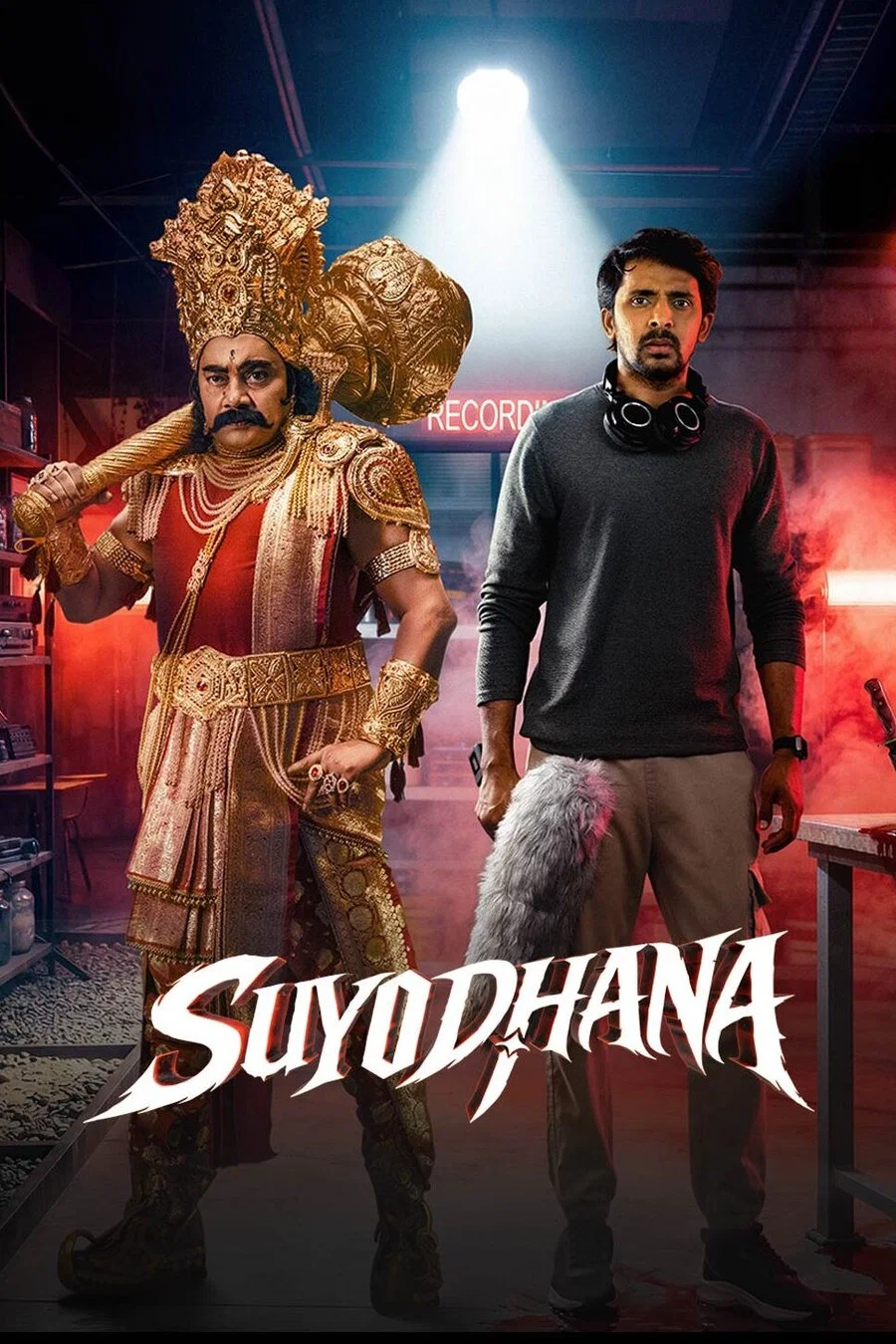 Suyodhana ( 2026 )