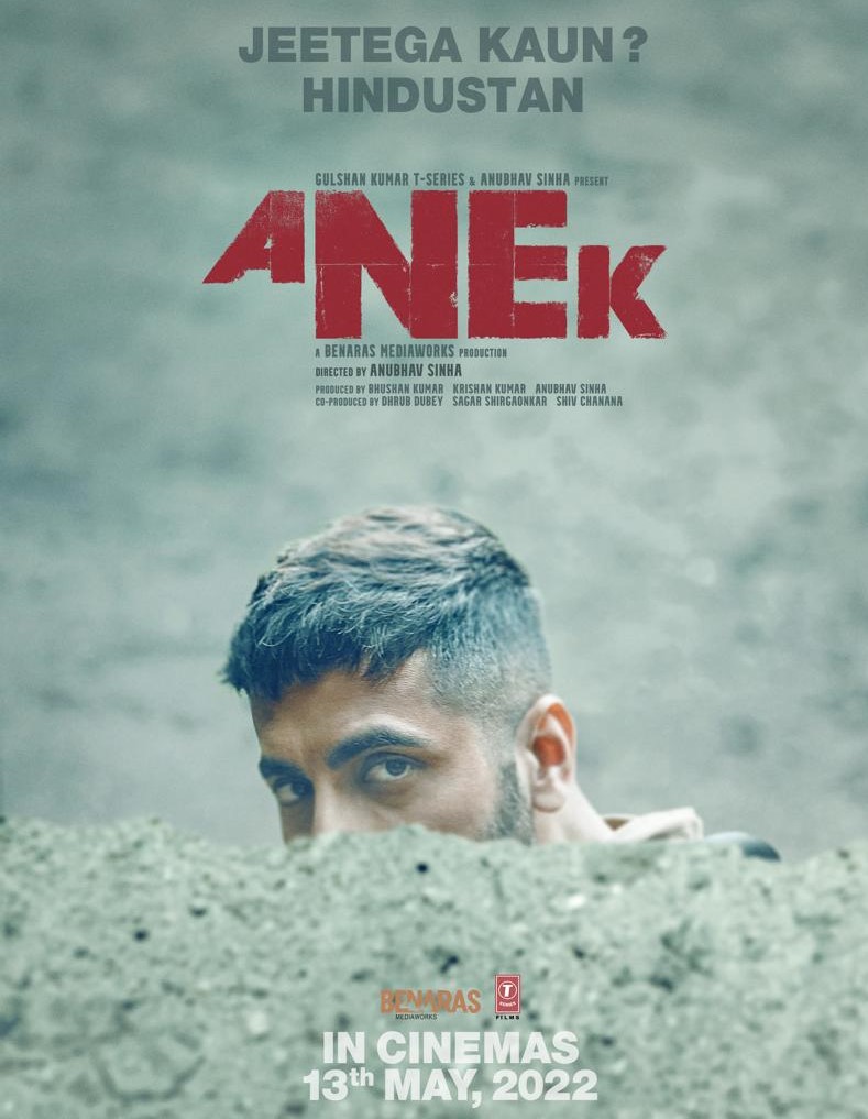 Anek ( 2022 )