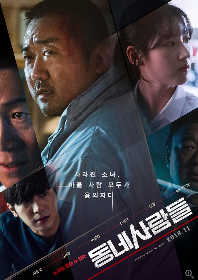 مشاهدة فيلم The Villagers 2018 اون لاين