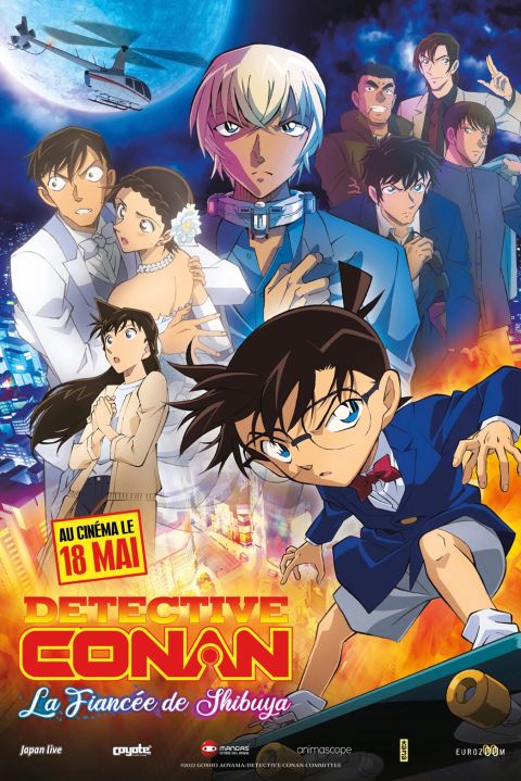 Detective Conan Movie 25: The Bride of Halloween ( 2022 )