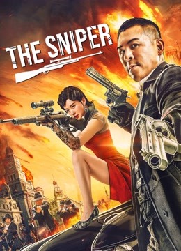The Sniper ( 2021 )