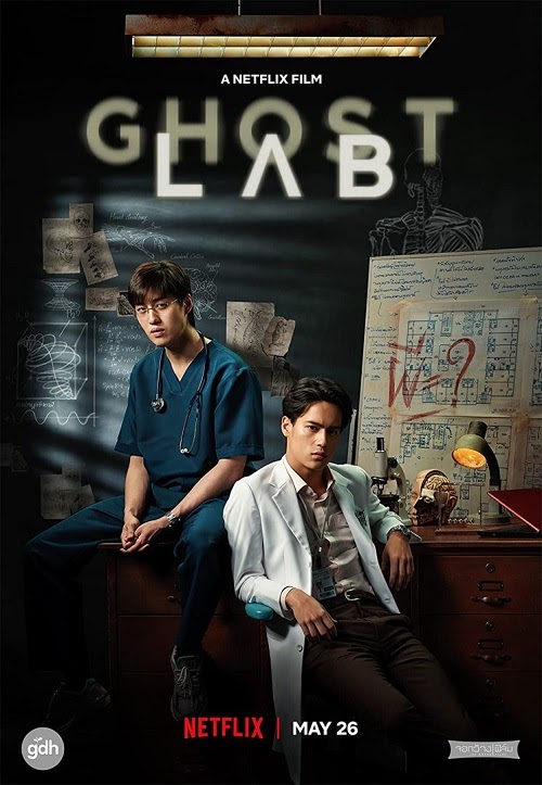 مشاهدة فيلم Ghost Lab 2021 اون لاين