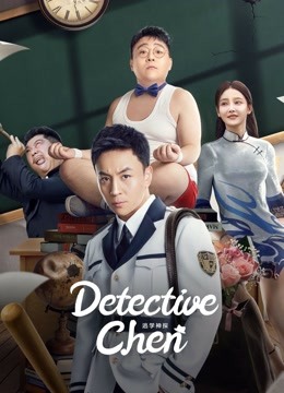 Detective Chen ( 2022 )