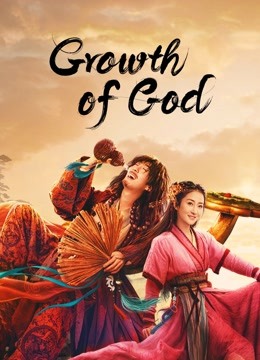 Growth of God ( 2022 )
