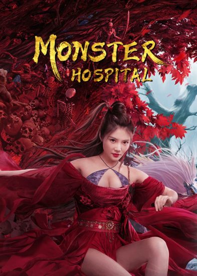 Monster Hospital ( 2021 )