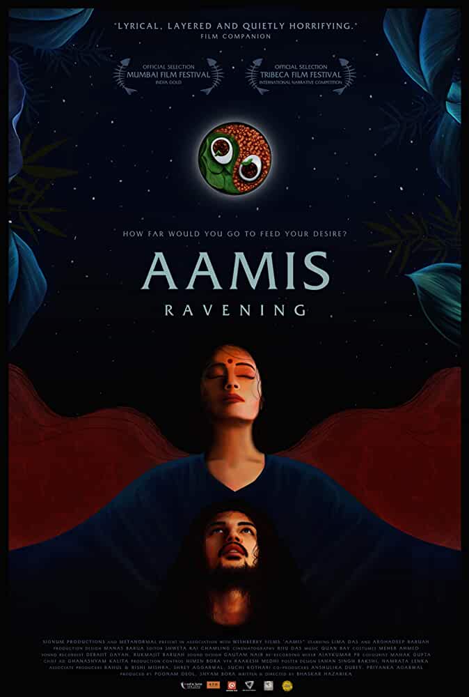مشاهدة فيلم Aamis 2019 اون لاين
