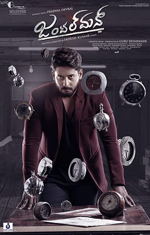 Gentleman ( 2020 )
