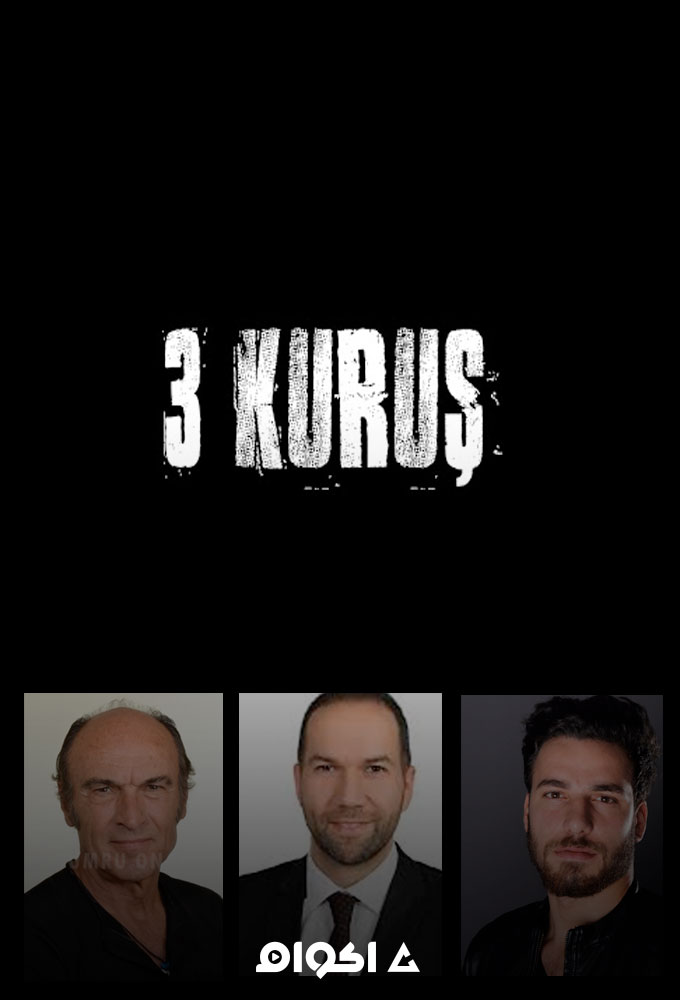 مشاهدة فيلم 3KURUŞ 2018 اون لاين