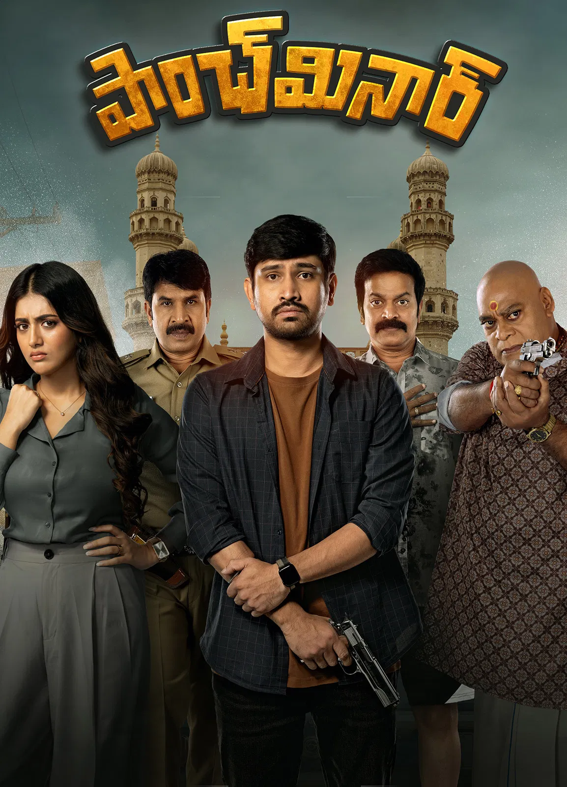 Paanch Minar ( 2025 )