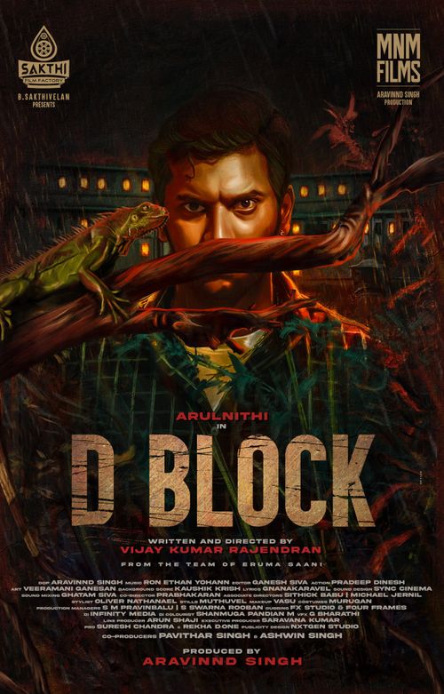 D Block ( 2022 )