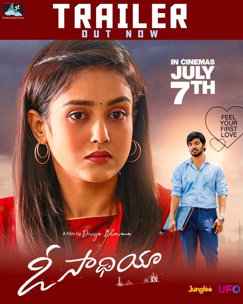 O Saathiya ( 2023 )