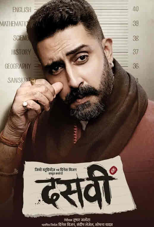 Dasvi ( 2022 )