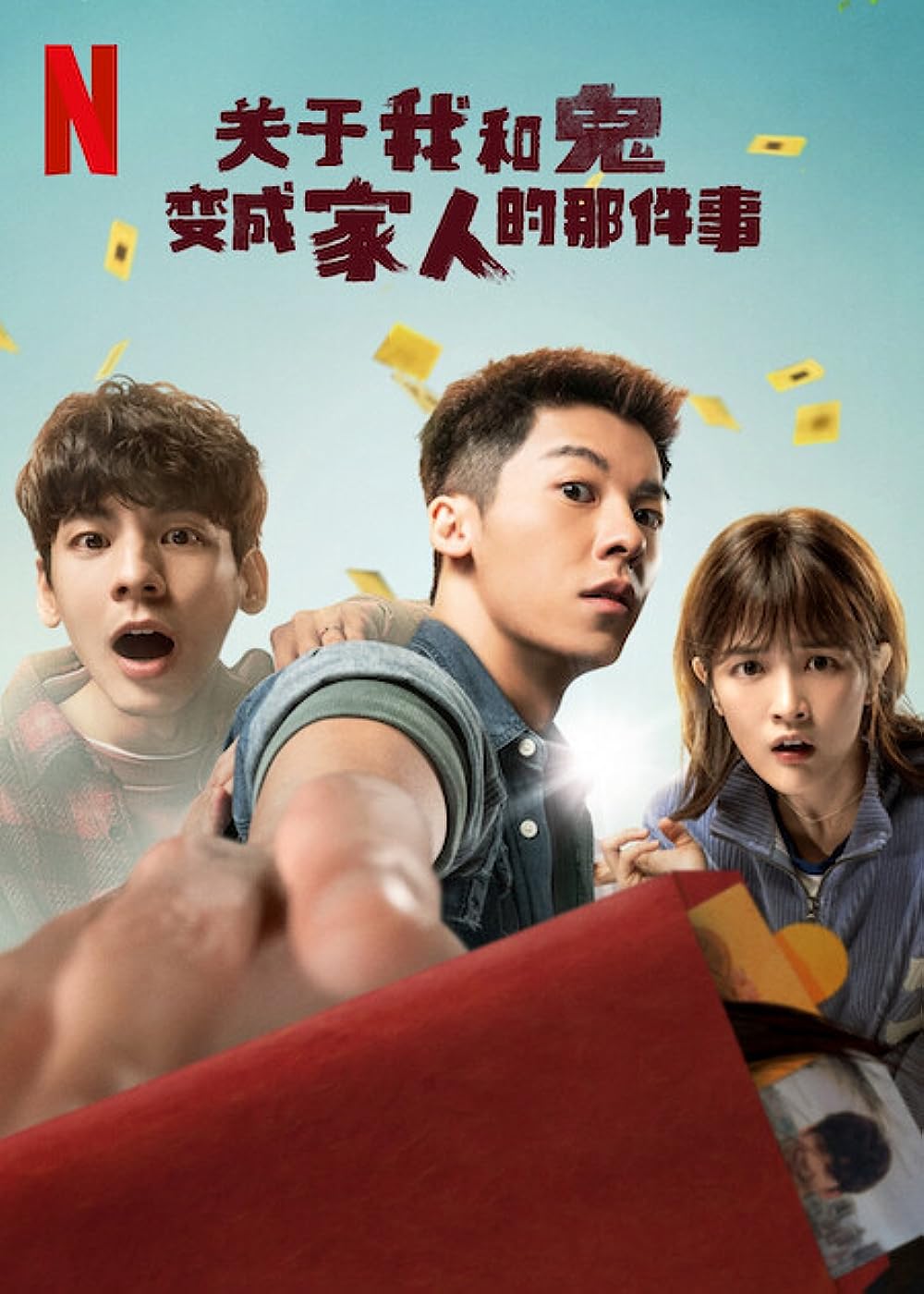 Marry My Dead Body ( 2022 )
