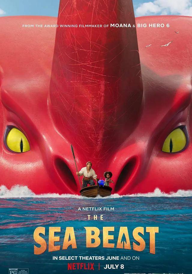 وحش البحار ( 2022 )