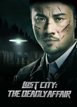Lost City : The Deadly Aaffair ( 2023 )