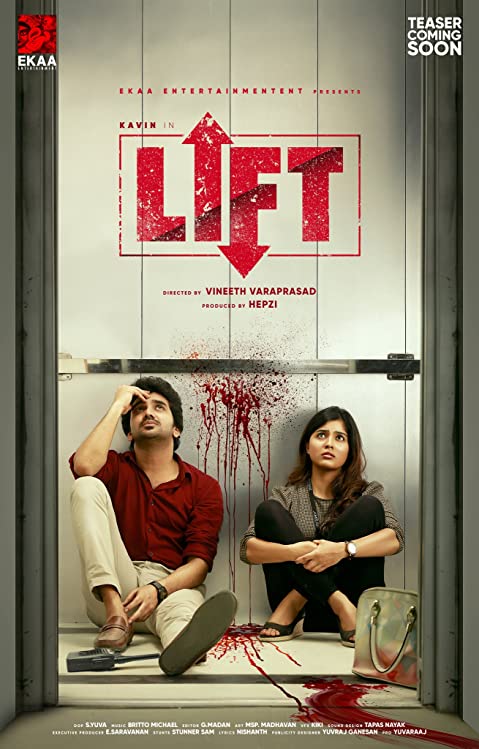 Lift ( 2021 )