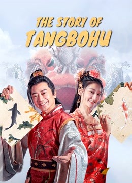 The Story of Tangbohu ( 2021 )
