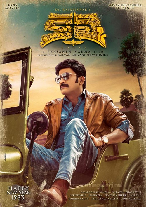 مشاهدة فيلم Kalki 2019 اون لاين