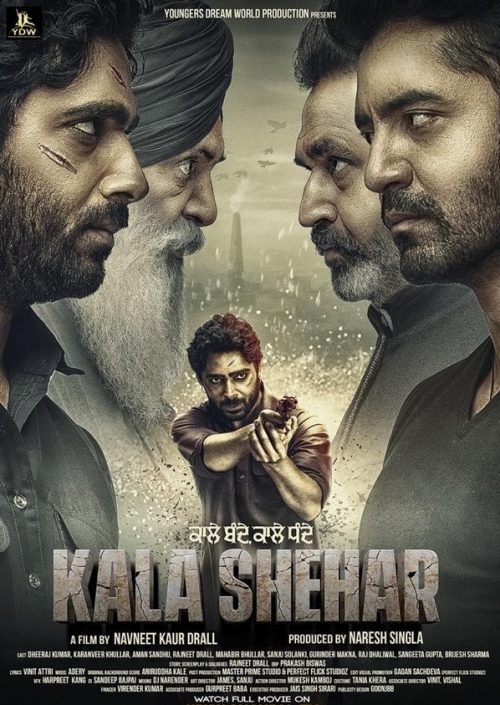Kala Shehar ( 2021 )