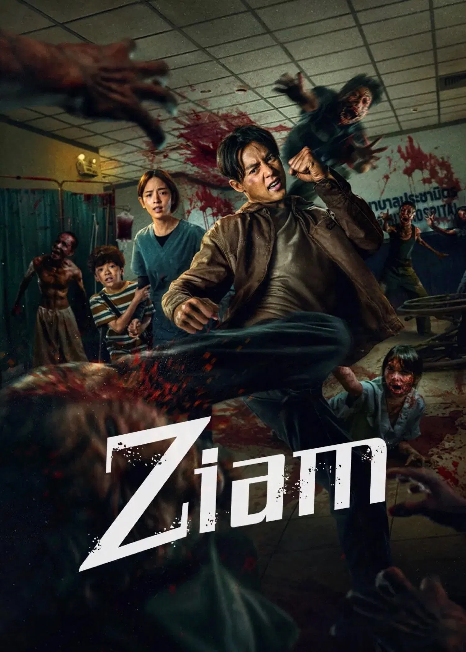 مشاهدة فيلم Ziam 2025 اون لاين