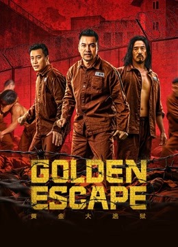 Golden Escape ( 2022 )