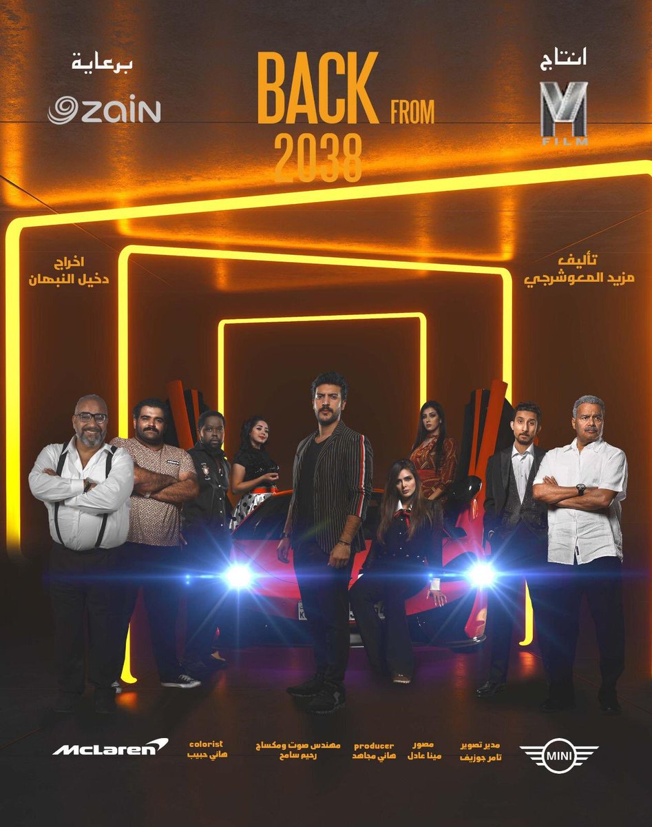 عودة من ( 2019 )