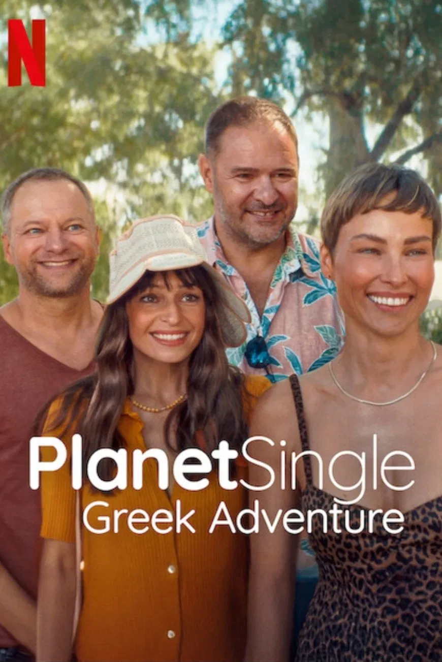 Planet Single: Greek Adventure ( 2025 )