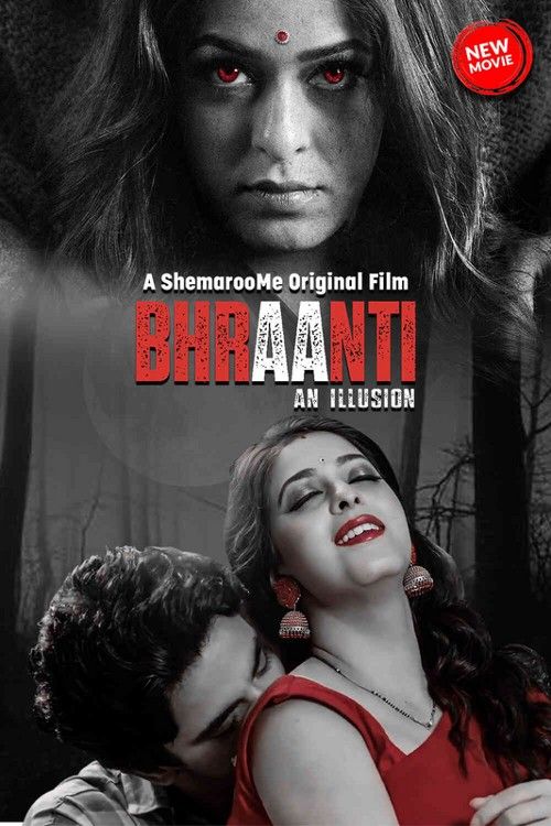 Bhraanti an illusion ( 2023 )