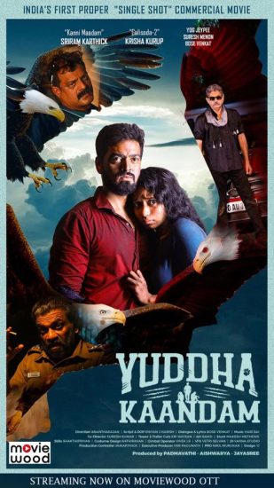Yuddha Kaandam ( 2022 )