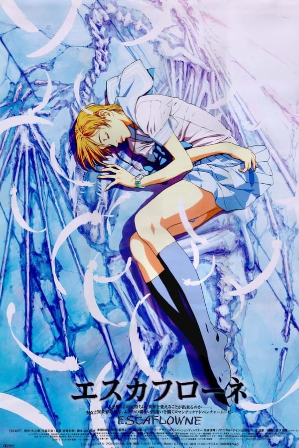 Escaflowne ( 2000 )