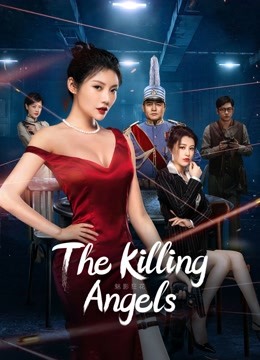 The Killing Angels ( 2022 )