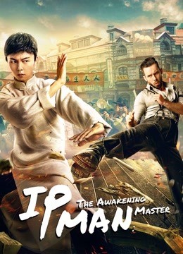 IP Man: The Awakening Master ( 2021 )