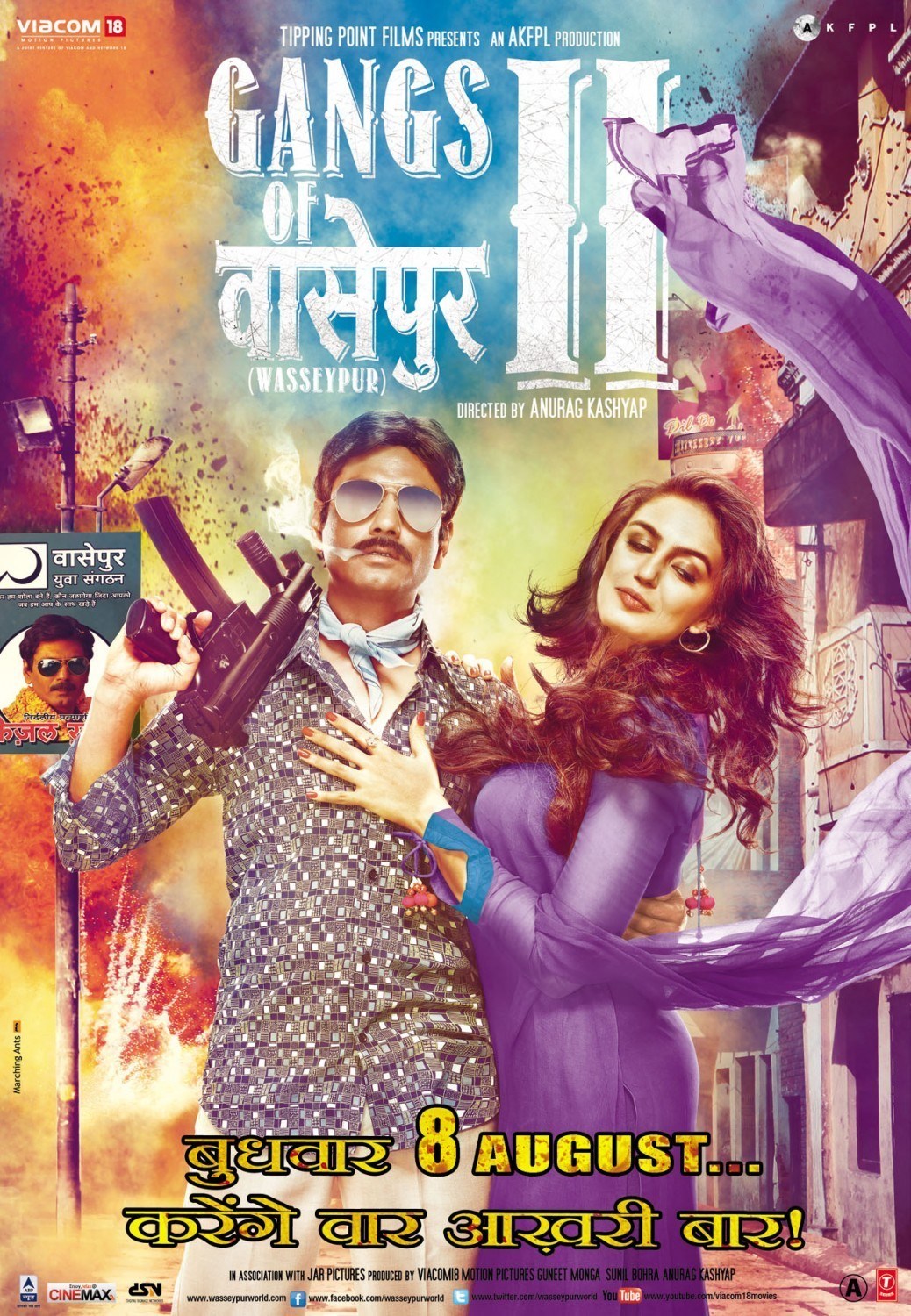 مشاهدة فيلم Gangs of Wasseypur 2 2012 اون لاين