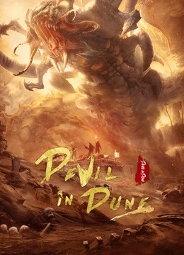 Devil in Dune ( 2021 )