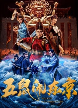 The Invincible Constable ( 2022 )